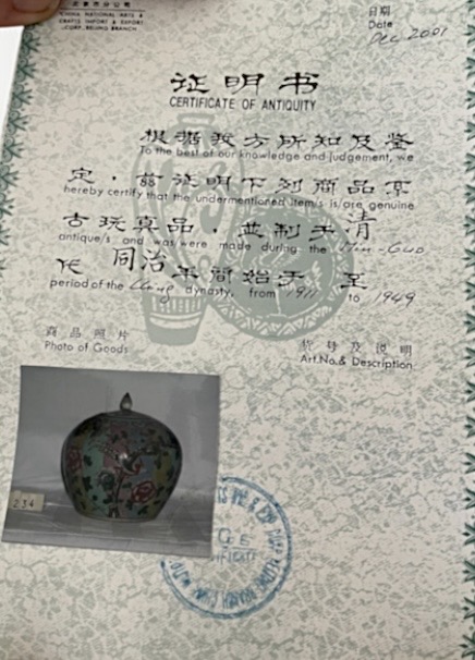 Antike Chinesische Ingwer Vase im Famille Rose Stil – Republikzeit, Deckel, Zertifikat 234